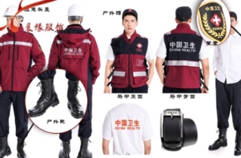 消防应急救援服装价格表