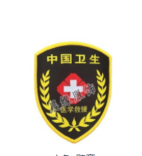 不同救援服装的要求