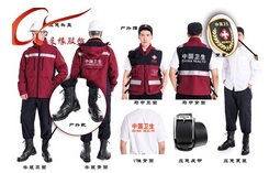卫生应急个人装备