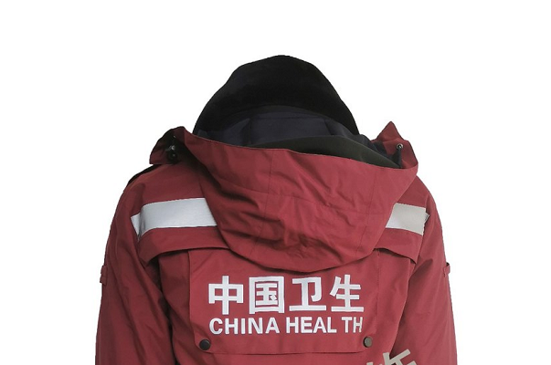 应急专业服装