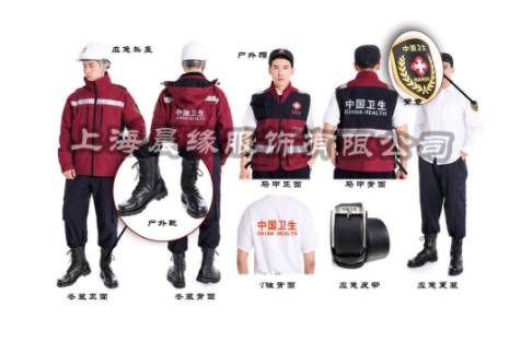 哪些原因增强了应急服装的性能
