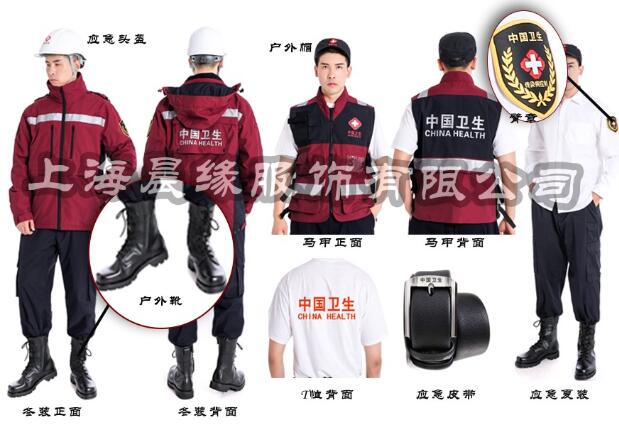 应急服装可与哪些物品进行搭配使用