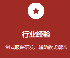 救援服装的重要性