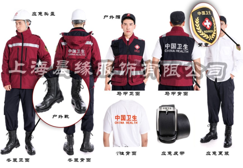 卫生应急装备的作用有哪些