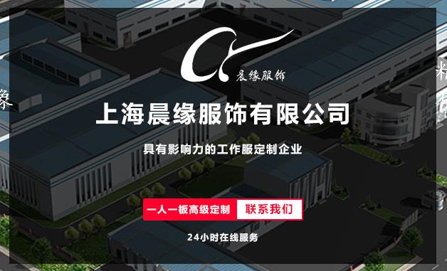 公共应急服装价格