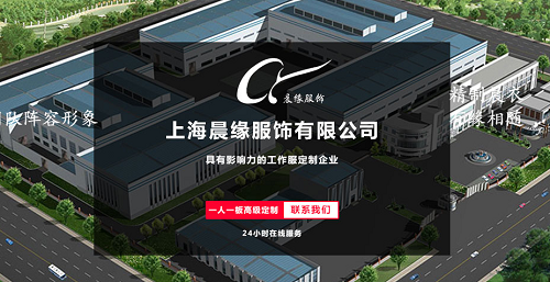 救援服装有哪些优点？