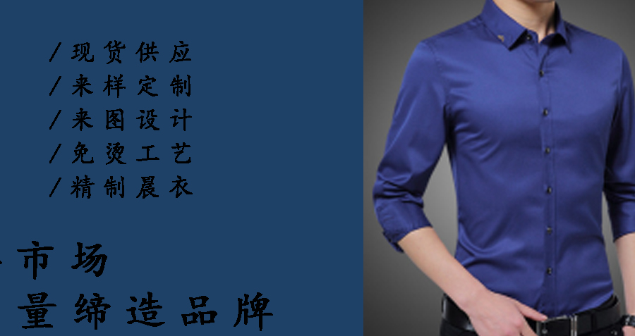 救援服装质量好的应该去哪买？