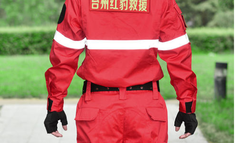 冬季应急救援服装的标准是什么？