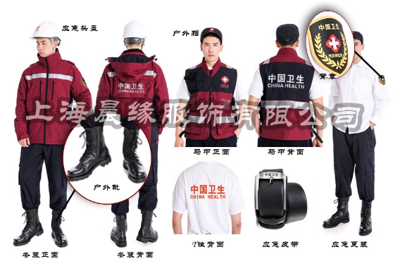 为什么应急服装能协助我们较好的处理应急情况