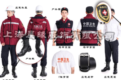 卫生应急服装上衣的设计有哪些要点